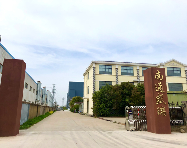 公司簡介